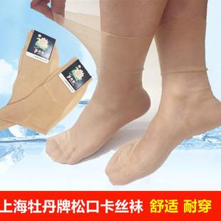 夏季 上海牡丹牌卡布隆罗文宽口老式 肉色透明防勾丝 锦纶丝袜女薄款