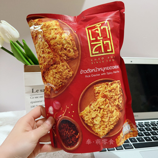 泰国进口零食本土超市零食采购无添加肉松锅巴米饼饭香 一定要买