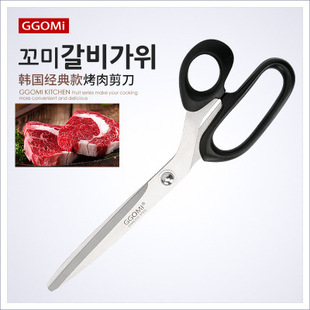 高米烤肉剪刀曲线型设计剪肉更省力手柄厨房剪刀烧烤杀鱼