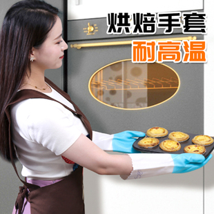 烘焙手套耐高温隔热食品级防火加厚工业防水硅胶厨房烤箱洗碗加长