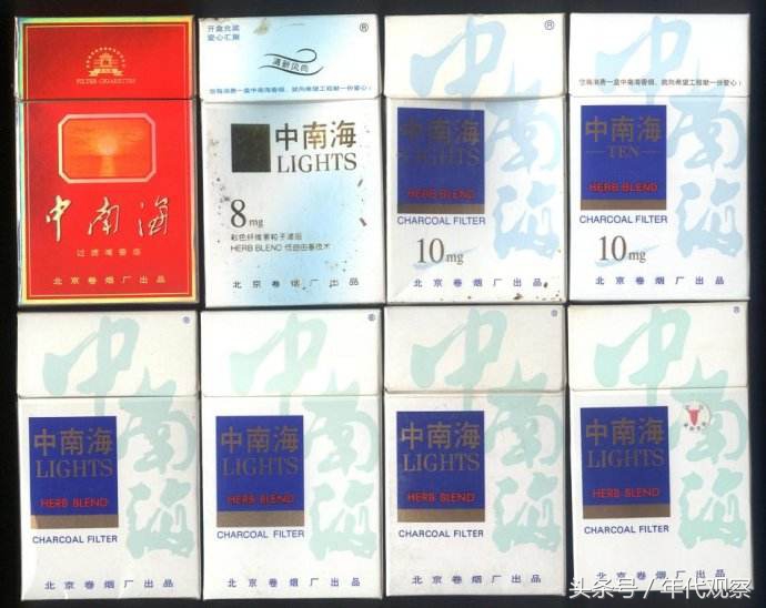 骄子龙凤呈祥(中国五大国家中心城市的香烟代表，你抽过几个？)