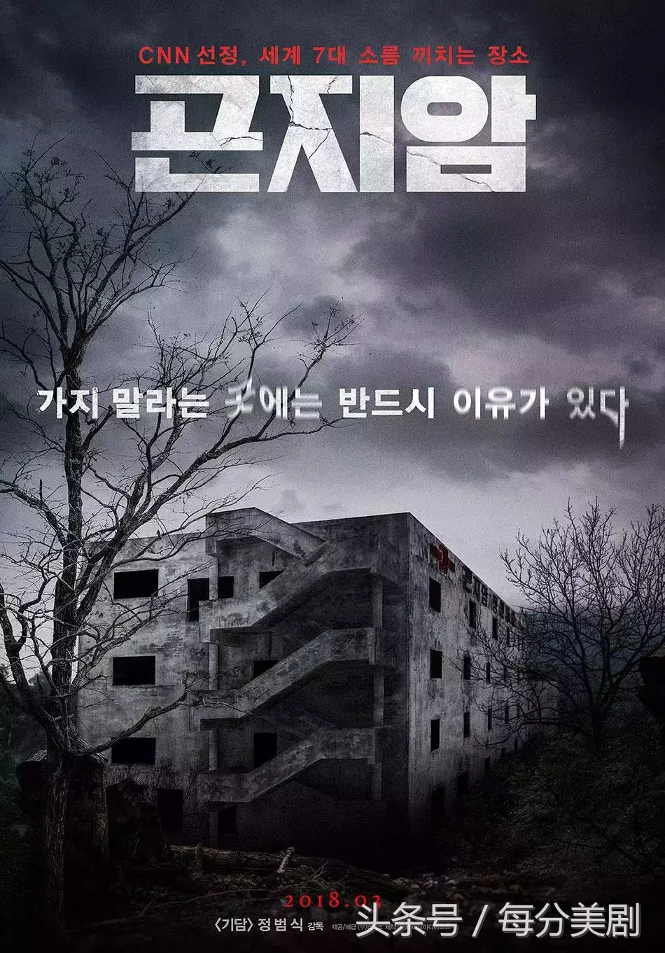 10部经典韩国恐怖电影推荐(近10年来最吓人的韩国恐怖片，你敢看吗？)