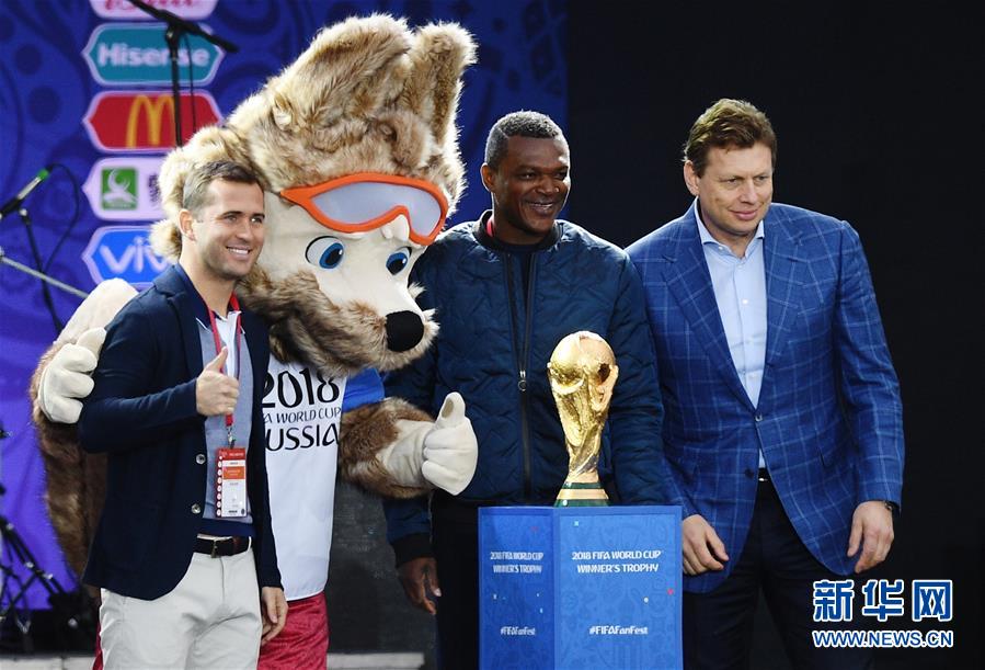 今天什么足球赛开幕(2018年世界杯球迷节在莫斯科开幕)