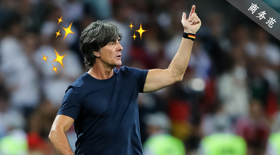 2018世界杯德国队正装合影(勒夫穿衣玄学：穿深色衣服、戴手环，德国队就能赢球？)