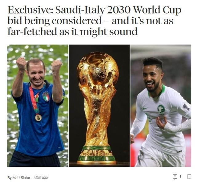 公元2030年世界杯(世界杯首次跨洲合办？意大利沙特有意联合申办2030世界杯，中国何时出手？)