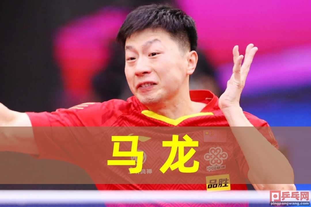 世界杯乒乓赛男子(男乒世界杯樊振东夺冠！4比3险胜马龙，小胖追平马琳四连冠纪录)