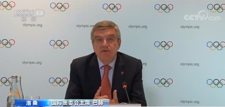 今年东京奥运会几时开(定了！东京奥运会将于2021年7月23日开幕)