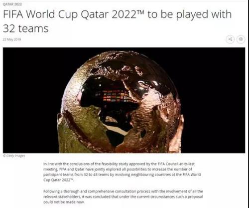 国足2022世界杯热身赛(2022世界杯不扩军！6月两场热身赛影响国足前景)
