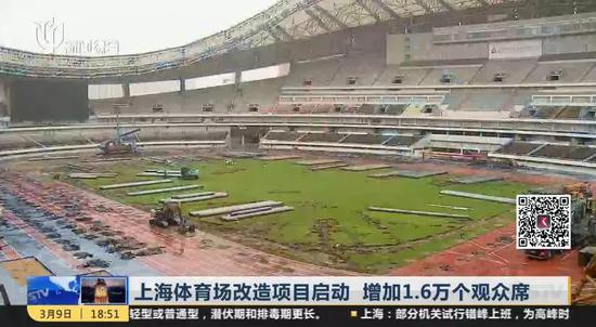 俄罗斯世界杯足球场能容纳多少人(扩建后能容纳7.2万人，上海体育场变身正宗“八万人”，改造只为这项世界顶级赛事？)