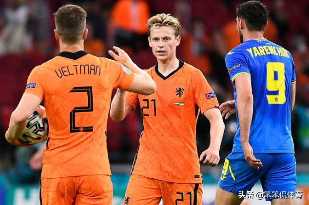 荷兰队vs奥地利队历史比分(欧洲杯死亡之组！荷兰4分钟丢2球，3-2绝杀，奥地利3-1排名第一)