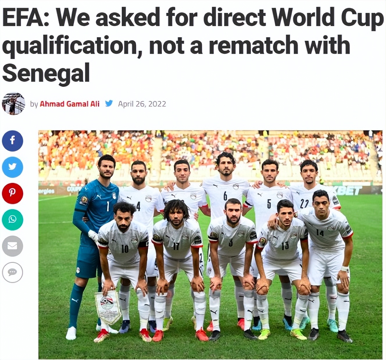 晋级世界杯埃及(输掉生死战！世界第32要求FIFA：判对手出局 我们直接晋级世界杯)