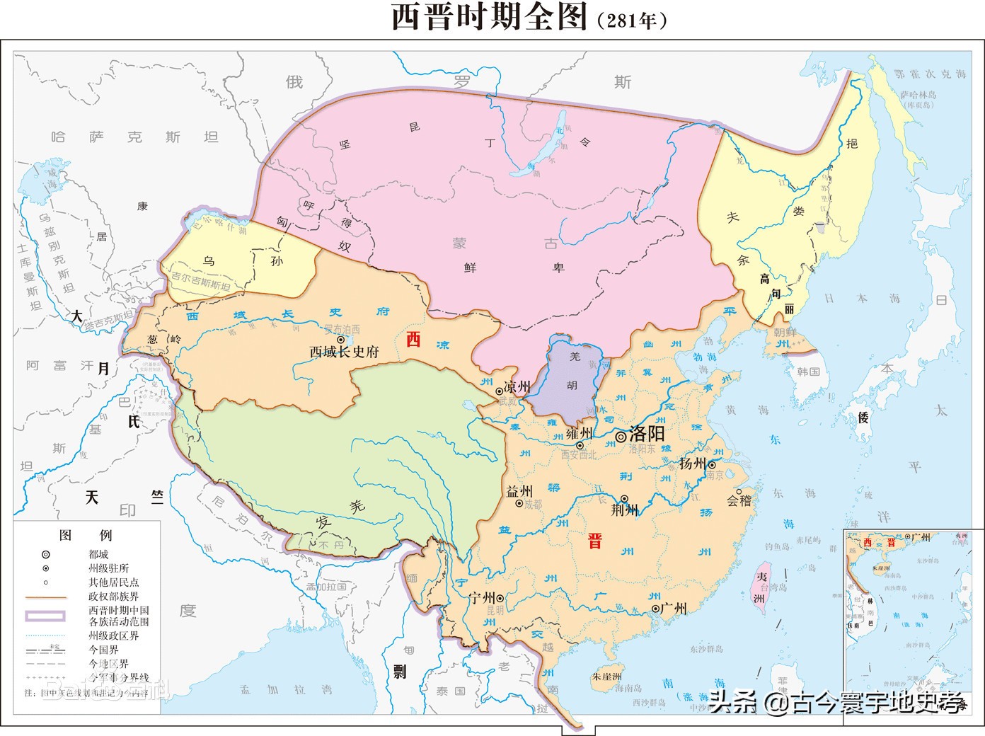 西晋地图(晋朝地方区划地图)