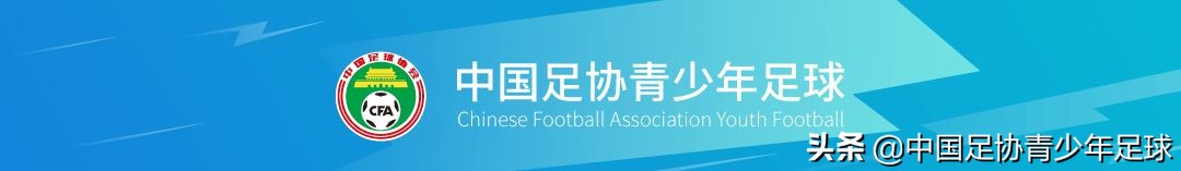 足球比赛裁判哪里查(《足球竞赛规则》2021/2022｜视频助理裁判操作规范（一）)