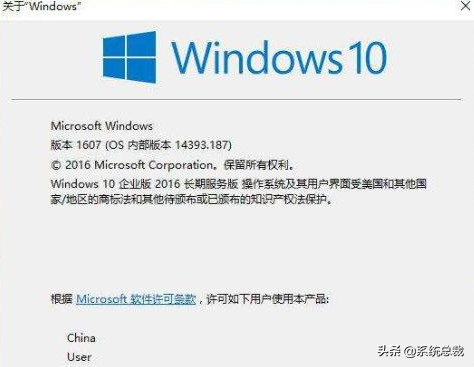 win10企业版(windows10系统，专业版与企业版有什么区别？win10系统版本区别)