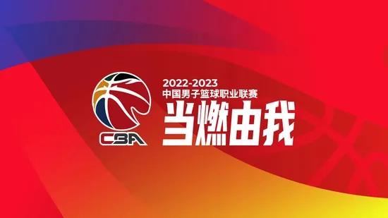 cba具体开赛时间(2022-2023 CBA正式开赛 辽宁男篮能否成功卫冕)