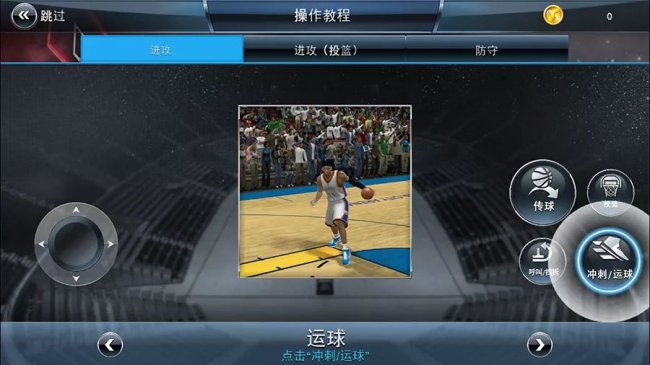 在手机哪里可以看篮球(今天刷爆朋友圈的好消息！终于可以用手机玩 NBA 2K18 了！)
