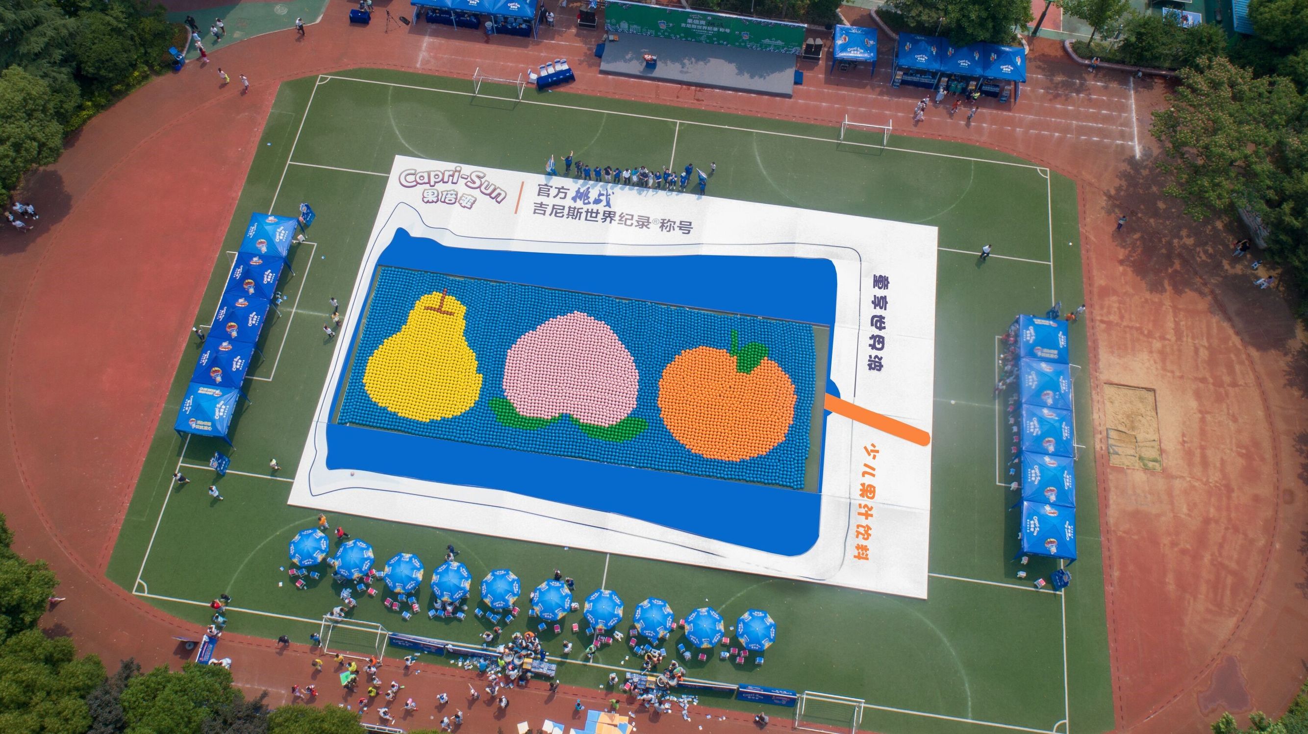 足球面积约7000什么(“最大的足球拼图”用了7000余个足球，在南京刷新吉尼斯纪录)