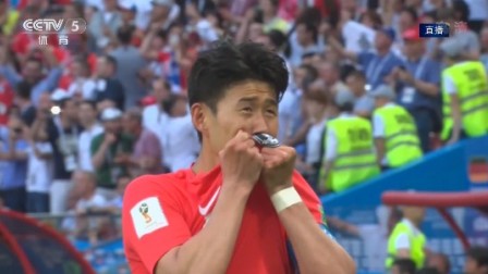 2018世界杯韩国回放(世界杯德国0-2韩国全场比赛视频集锦完整录像回放)