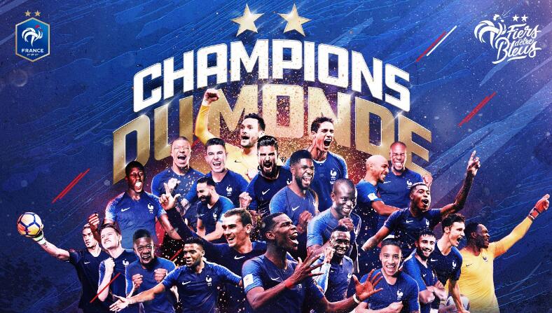 克罗地亚足球排名(世界杯32强最终排名：法国夺冠，德国第22位创历史最低)