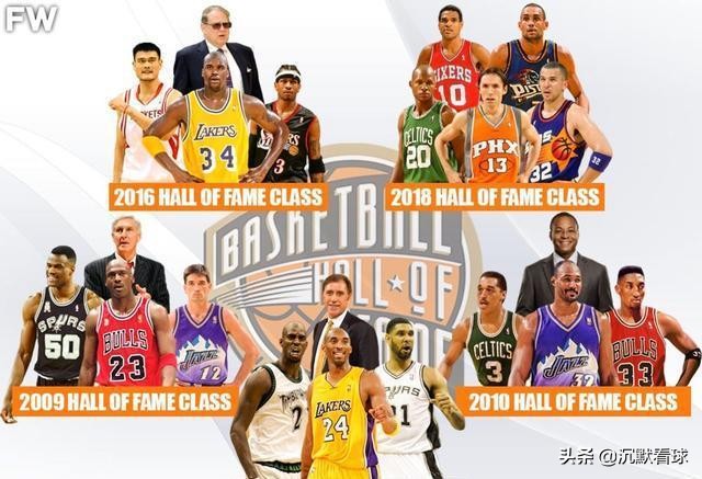 名人堂50人名单(NBA历史上十大名人堂：2020届星光熠熠居首，2009届屈居次席)