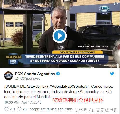 阿根廷的6大前锋介绍(狂赚2.8亿，离开中国足球100天之后，他可能踢世界杯！)