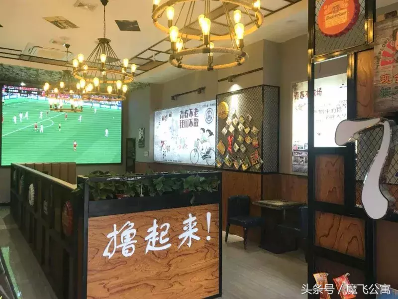 郑州哪个酒吧播欧冠(郑州这7大看球好去处，喝酒！撸串！世界杯！)