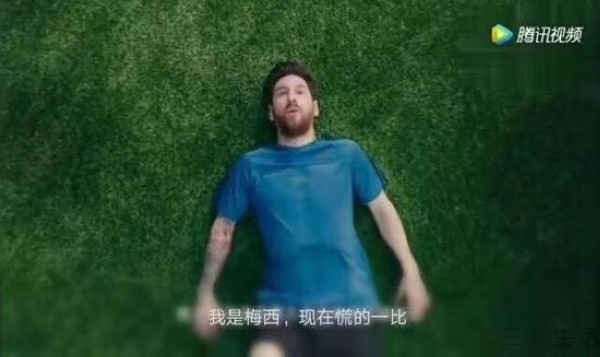 小米8世界杯广告观看(世界杯广告简单粗暴惹人嫌，仅仅有热度就够了吗？)