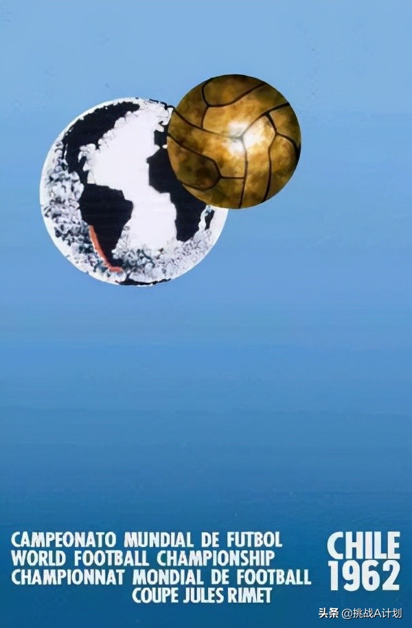 世界杯海报设计(世界杯海报的功能、视觉要素和设计发展脉络)