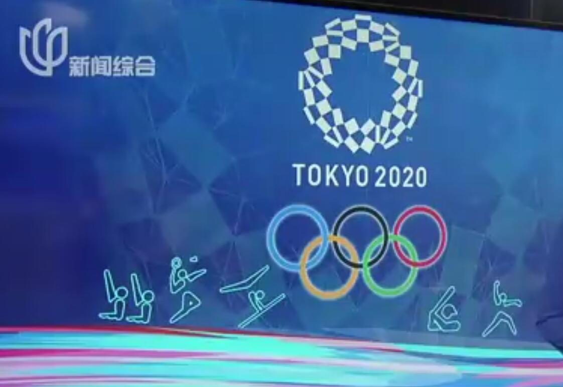 东京奥运会闭幕式时间是多久(东京奥运会什么时候结束闭幕 闭幕式时间直播观看指南)