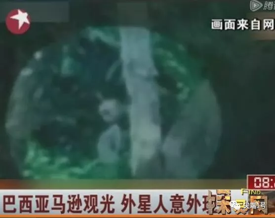 广州岑村巨型ufo(英国惊现巴西亚马逊外星人事件，或将证实外星人真的存在)
