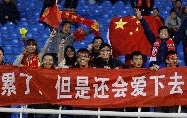 恶搞世界杯中国2014(为什么说“国足笑话，永不过时”?)