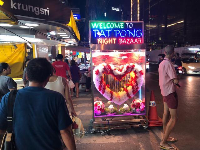 男的说打乒乓球暗语指什么(中国游客去泰国红灯区，以为“乒乓秀”是打乒乓球，泰国人都笑了)