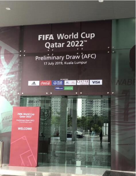 2022世界杯足球亚洲(2022世预赛亚洲区40强分组情况出炉：国足上上签 G组东南亚德比)