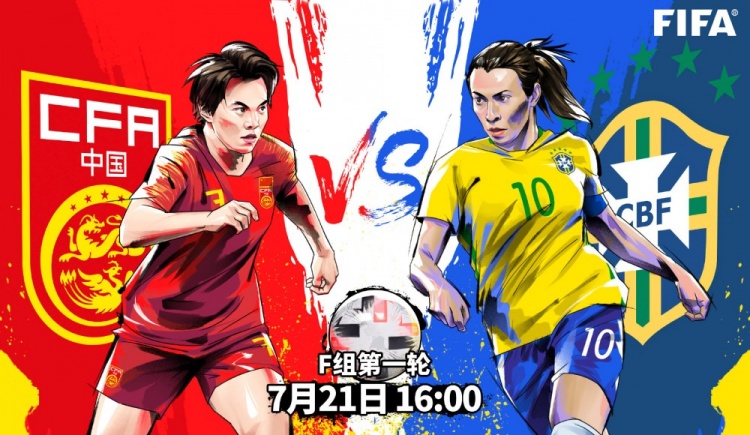 女足比赛中国vs巴西预测(吧友们来预测一下女足vs巴西的比分)