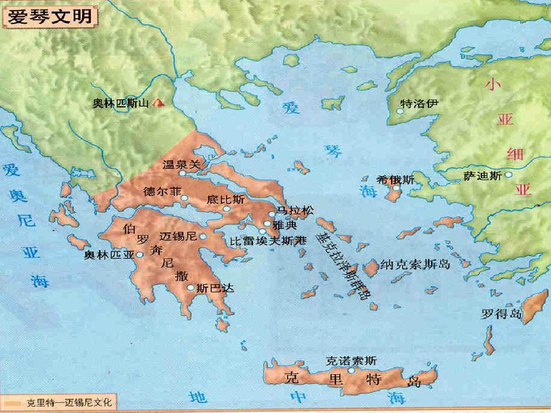 希腊时间(希腊文明的发展历程：如何从小城邦发展成为世界最大的帝国)