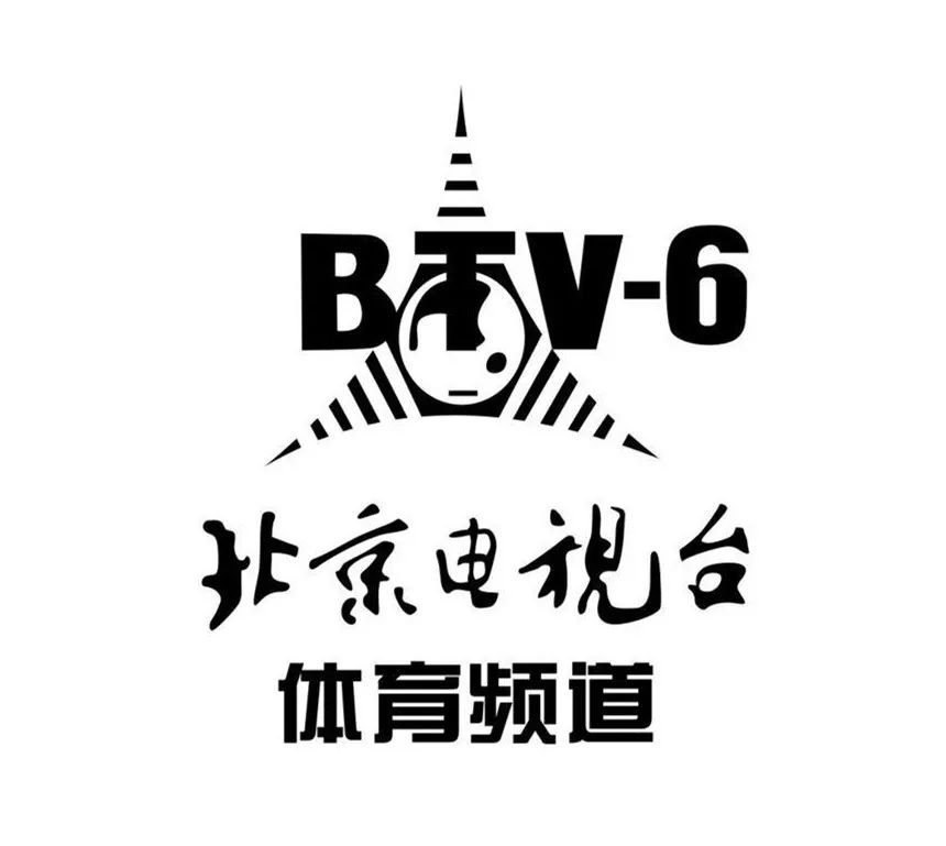 btv6直播(独享直播权，BTV6改为冬奥纪实频道后，北京这支中甲球队受益)