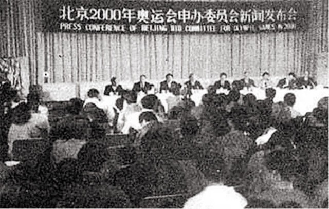 北京申奥(1993年北京申奥落选内幕：澳大利亚贿选，2个非洲国家临阵倒戈)