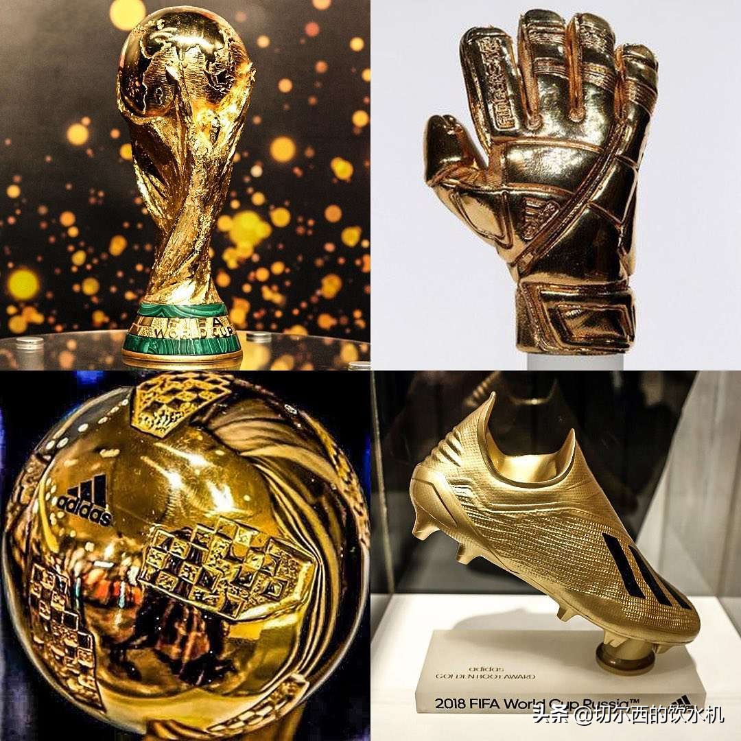 世界杯金球奖为什么最高(世界杯4大荣誉，金杯、金球、金靴、金手套，分别对应的标杆是谁)