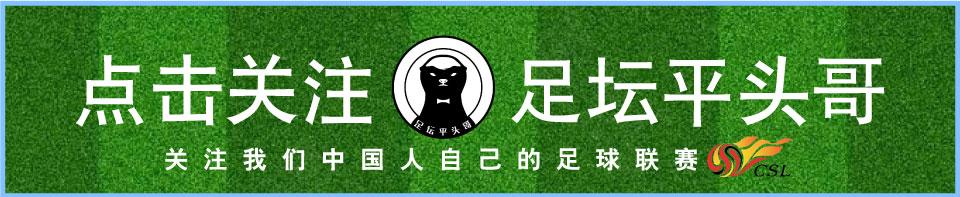 上海上港改名候选(上港更名信息被披露，引球迷哗然，足协正在彻查“内鬼”)