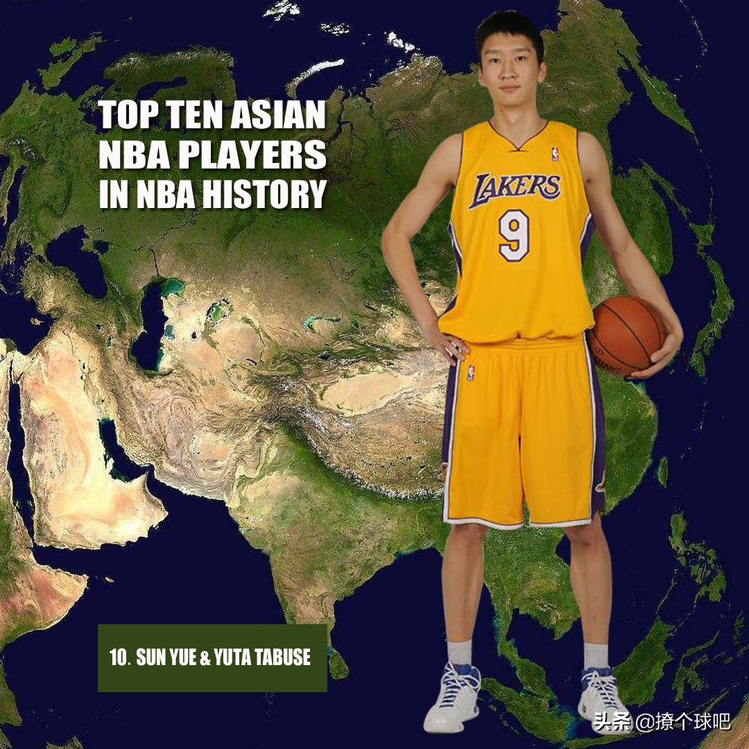 亚洲有哪些nba球员(NBA前十亚洲球员：周琦第9哈达迪第5，中国男篮三核镇压八村塁)