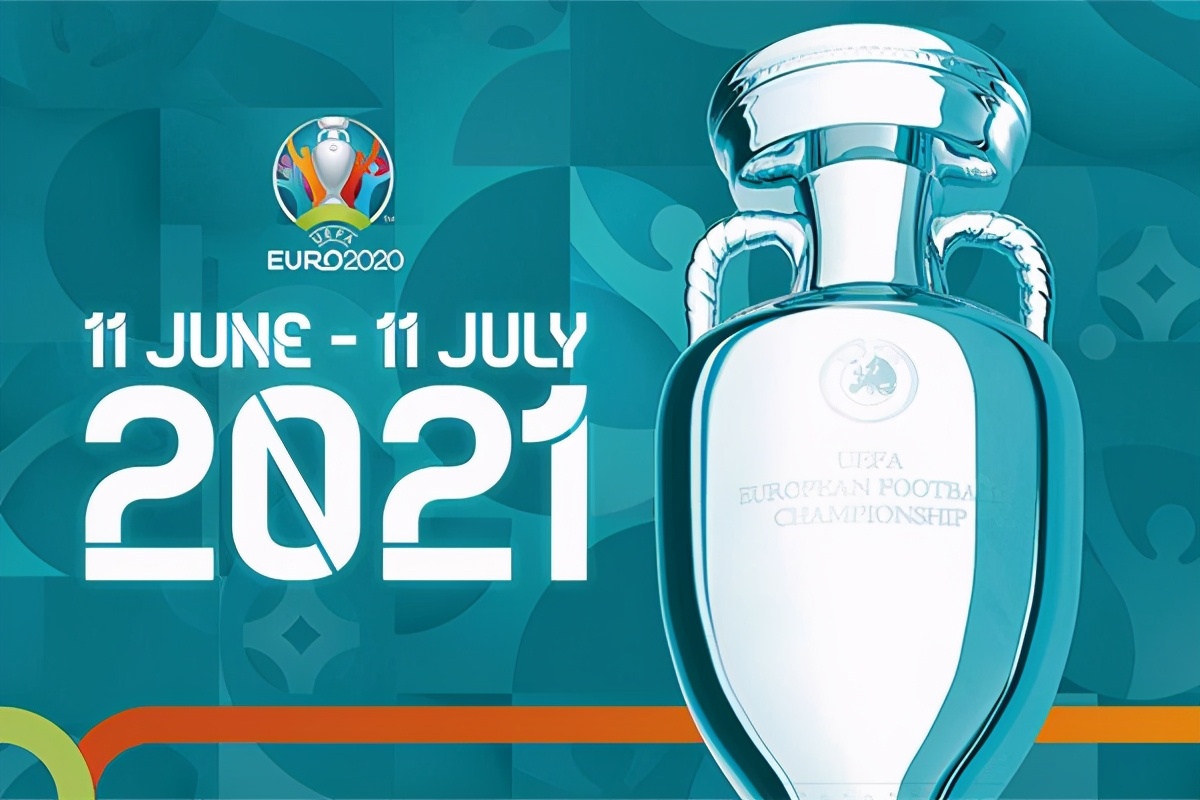 欧洲足球锦标赛2021赛程(2021欧洲杯赛程时间表-揭幕战土耳其挑战意大利)
