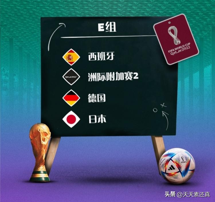日韩世界杯日本西班牙(对日本来说，西班牙和德国谁更可怕——看其他亚洲球队的对阵成绩)
