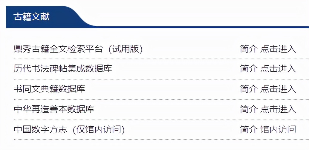 深圳世界杯记者证(这个网站，是白嫖党的天堂，学生党的福音)