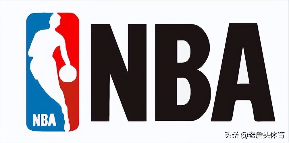 nba为什么都是棕色篮球(你知道NBA是由另外两个联盟演变而来的吗?)