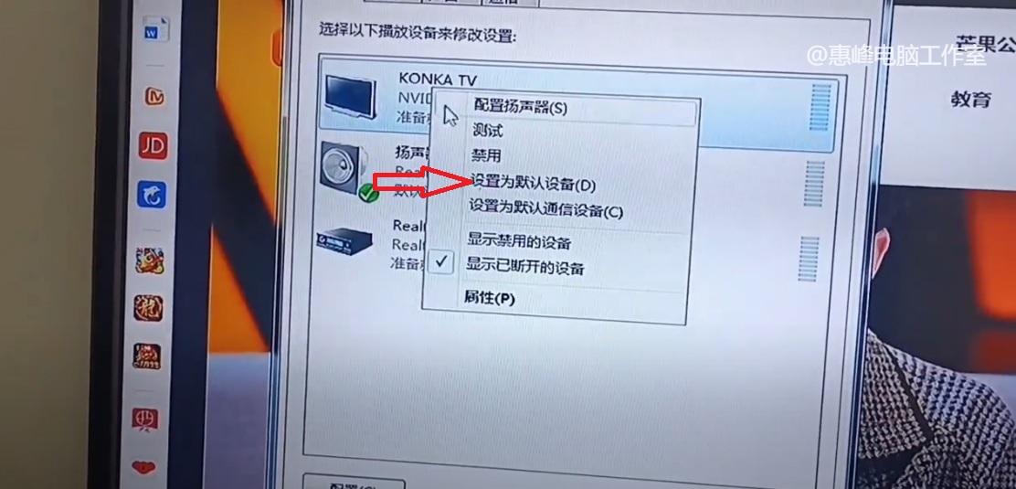 音频设备没了怎么办(WIN10系统介绍12A 电视做电脑显示器 不显示的设置 没有声音的调整)