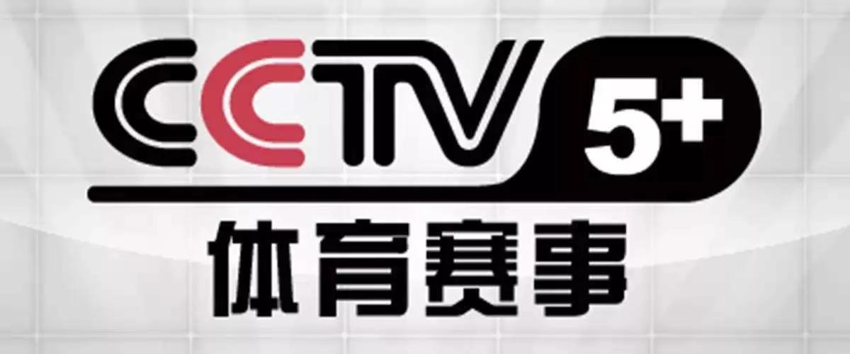今晚中超足球比赛直播视频(CCTV5 今日直播：19:30中超第9轮（广州队-上海海港）)