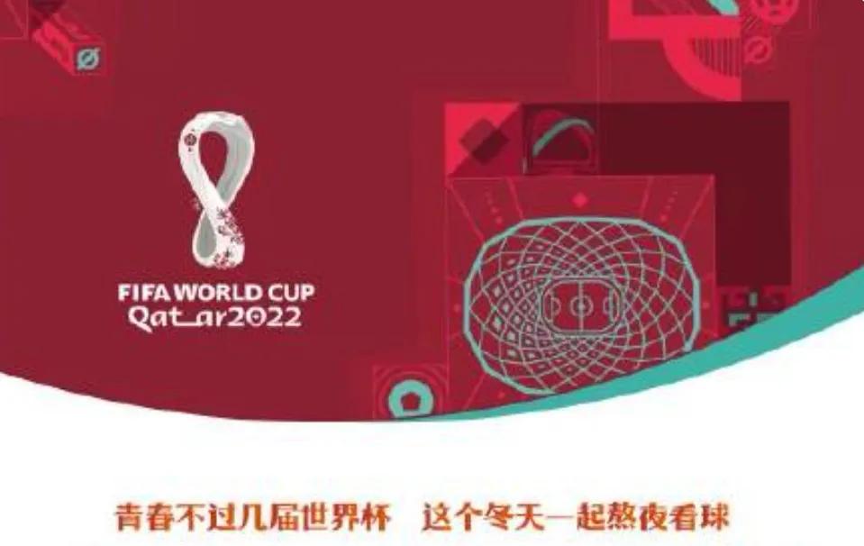 下一届世界杯举办地点(2022年第22届卡塔尔世界杯还有21天就揭开战幕了)