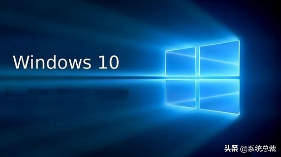 win10企业版(windows10系统，专业版与企业版有什么区别?win10系统版本区别)