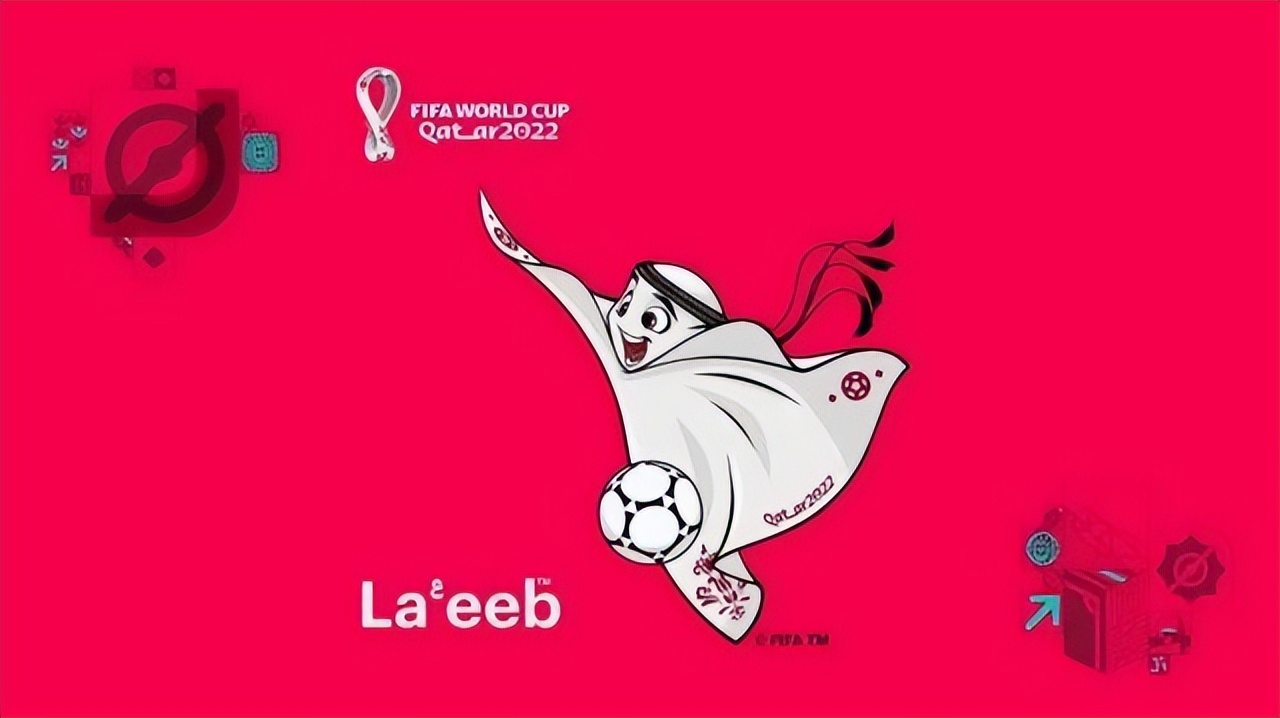 laeeb世界杯吉祥物(世界杯吉祥物公布La'eeb，形状像个馄饨皮儿，网友表示被可爱到了)