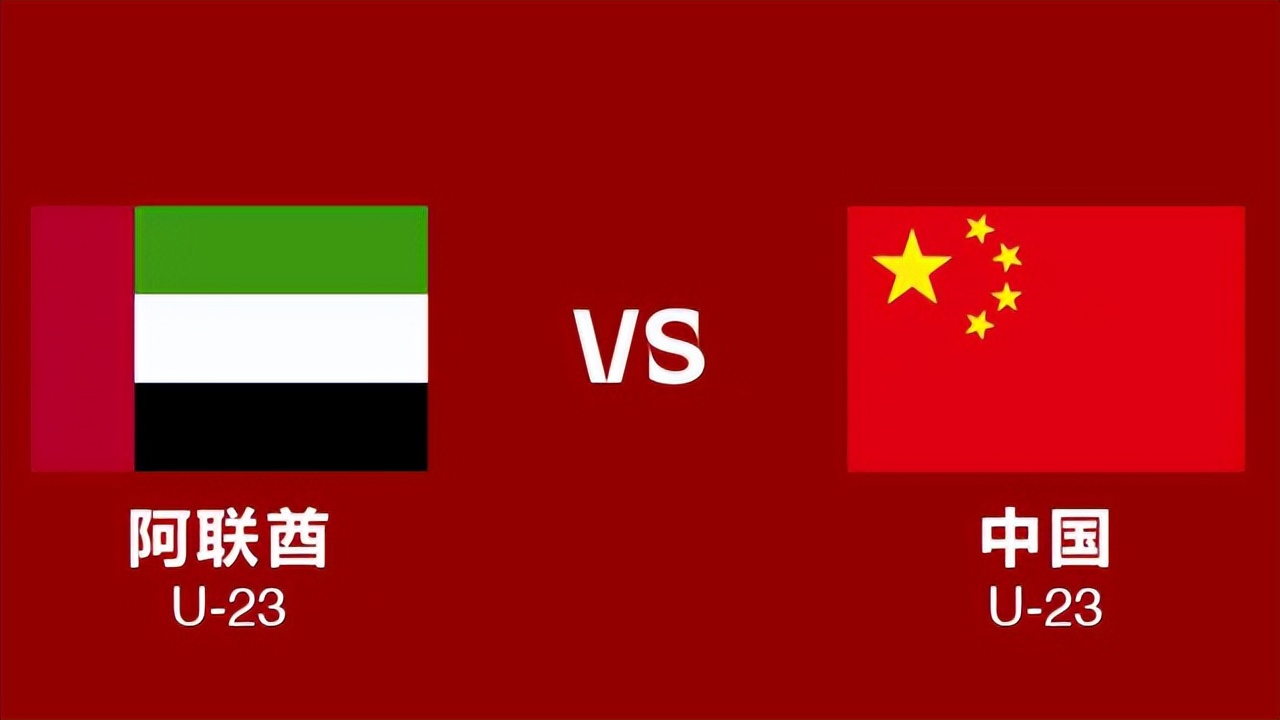 世界杯俄罗斯vs沙特直播(晨读｜荣誉战 男足今晚11时对阵沙特)